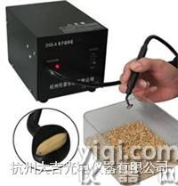 電子吸種筆