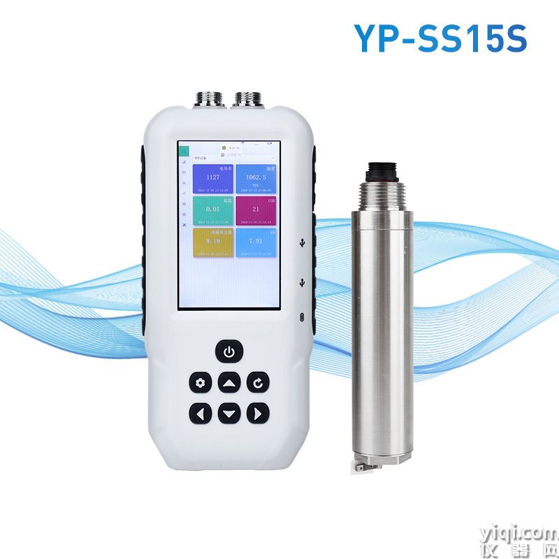 便攜式水質(zhì)葉綠素測定儀