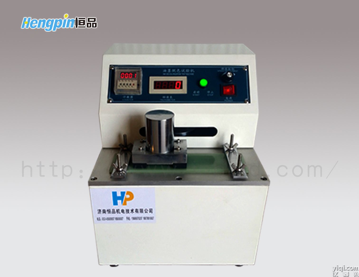 HP-MCJ型 油墨印刷摩擦試驗(yàn)機(jī) 