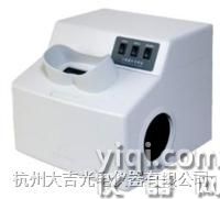 暗箱式三用紫外分析儀