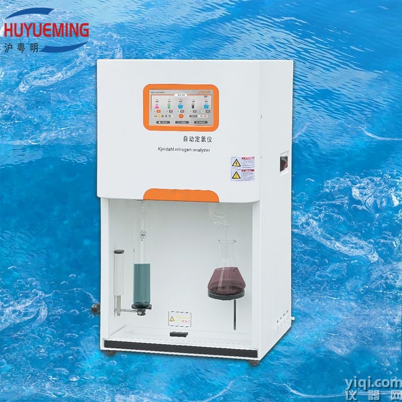 HYM-390F彩屏全自動凱氏定氮儀