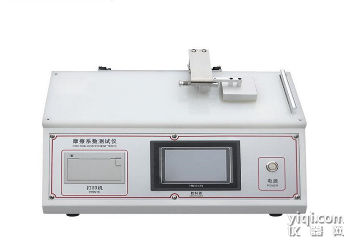 摩擦系數(shù)-恒品機(jī)電HP-MXD-01C摩擦系數(shù)測(cè)定儀 