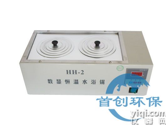 HH系列-2型恒溫水浴鍋