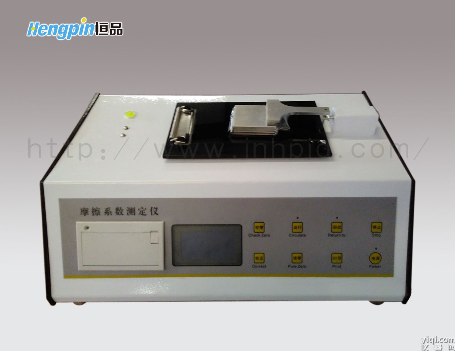 HP-MXD-02摩擦系數(shù)測定儀 