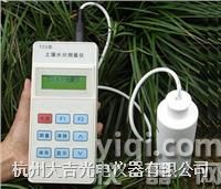 多參數土壤水份、溫度速測儀