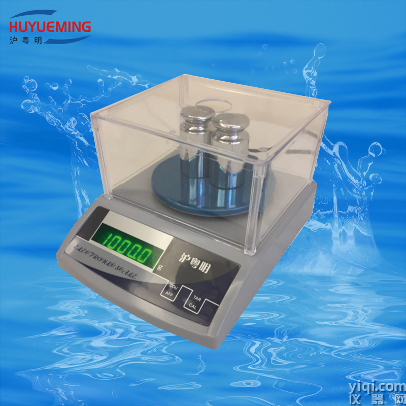 SB/系列0.01電子天平