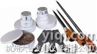 粉刀鋁盒扦樣器