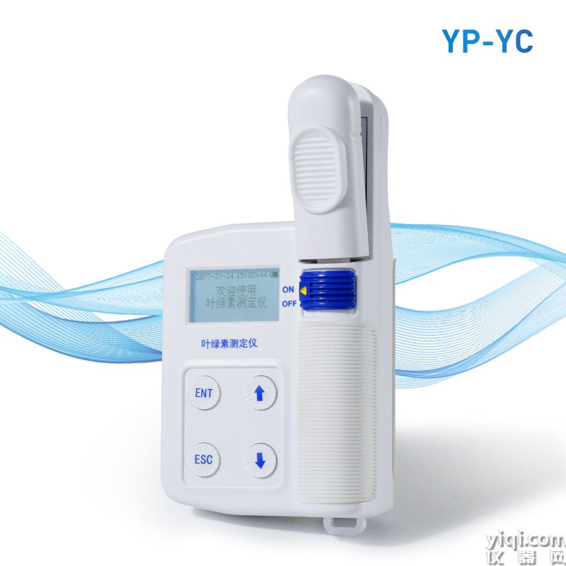 植株養(yǎng)分測定儀