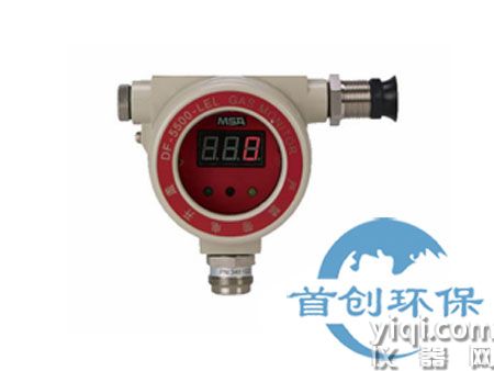 美国梅思安DF5500可燃气体探测器