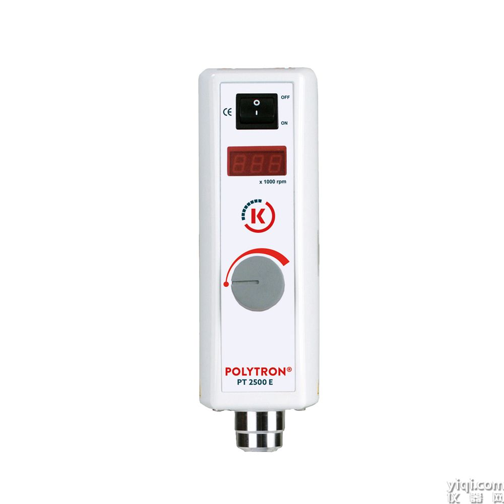 瑞士Kinematica POLYTRON® PT2500E 匀浆仪