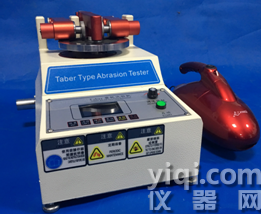 耐磨試驗-恒品機電HP- MGL-5液晶屏Taber耐磨試驗機 