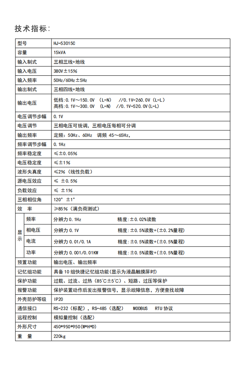HJ-53015C.jpg