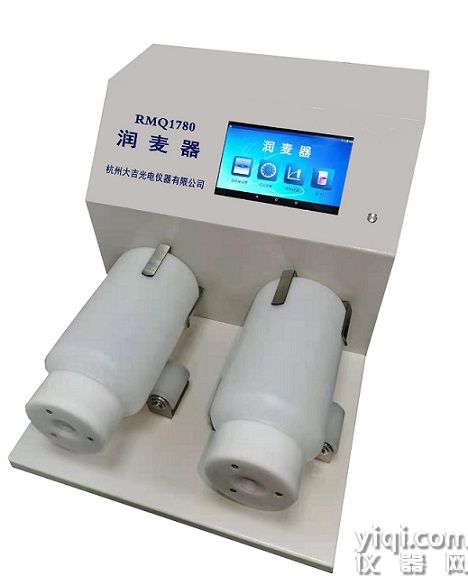 潤麥器