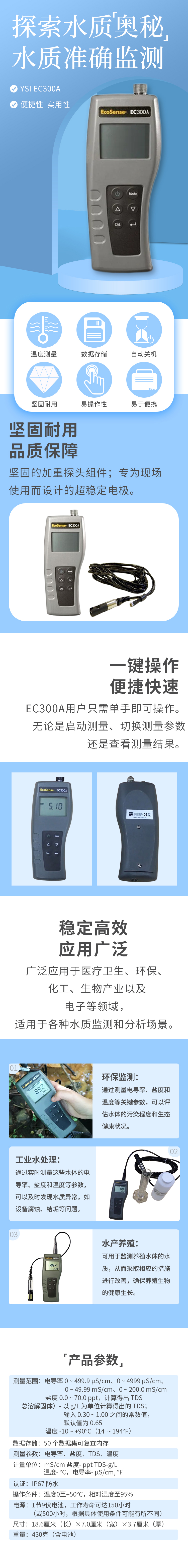 EC300A.jpg