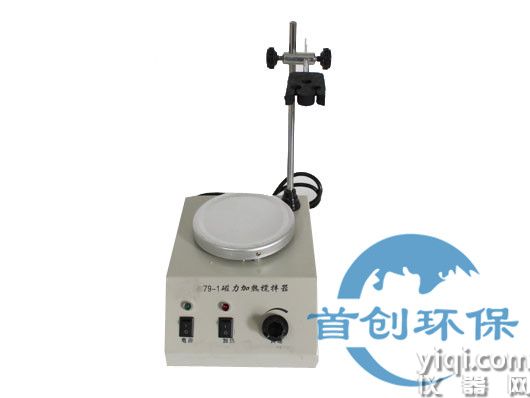 79系列磁力搅拌器