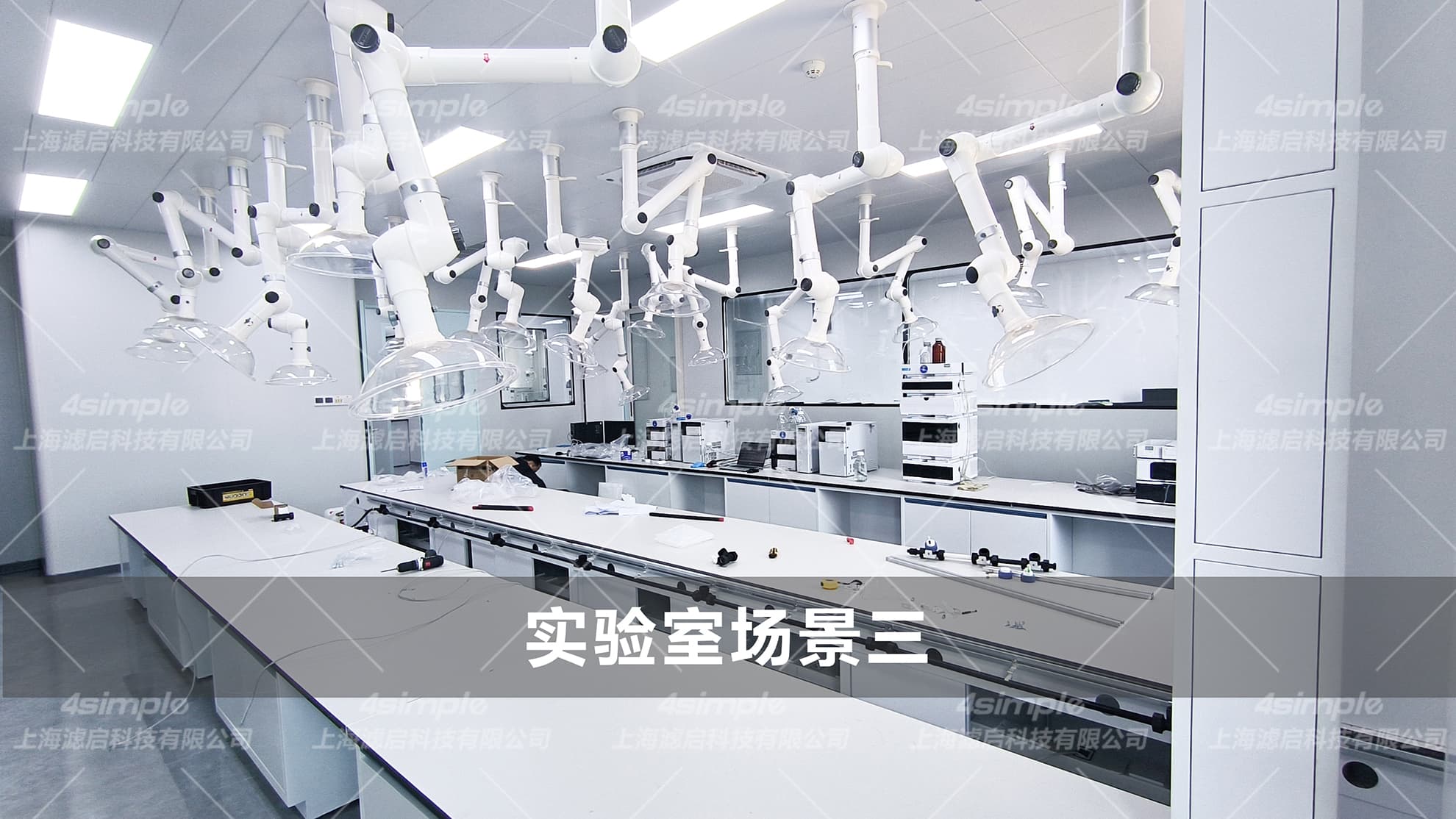 服務案例 |? 實驗室液相網(wǎng)管式廢液收集系統(tǒng)落戶某制藥企業(yè)