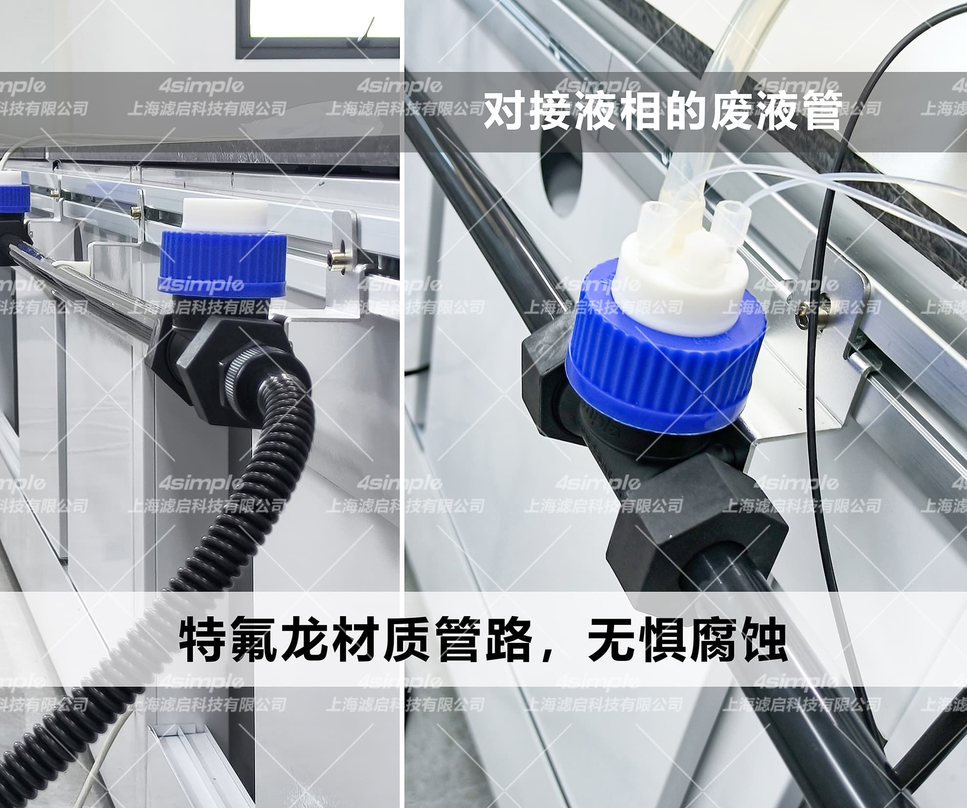 服務案例 |? 實驗室液相網(wǎng)管式廢液收集系統(tǒng)落戶某制藥企業(yè)
