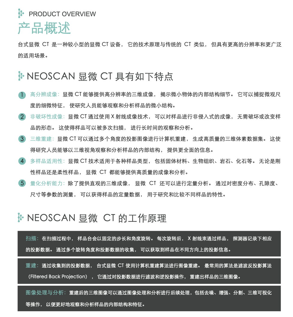 截屏2024-10-23 上午9.14.18.png