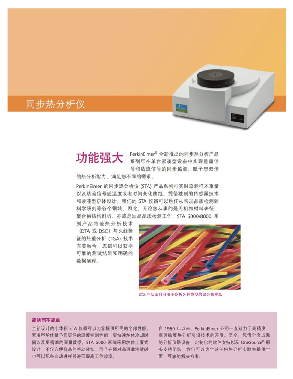 截屏2024-11-05 上午10.30.11.png