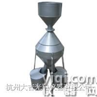 钟鼎式分样器（铜心式）