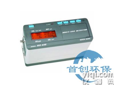 日本理研RX-515复合气体检测仪