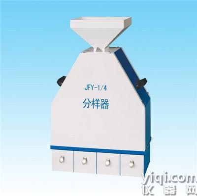 四分之一分樣器