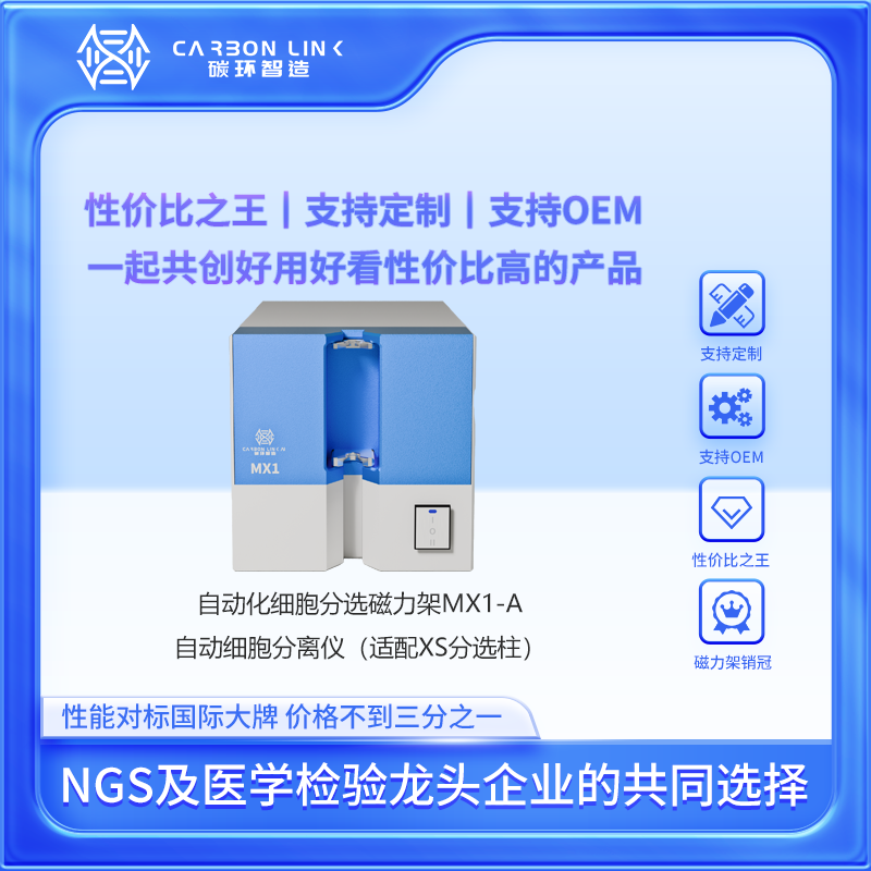 MX1-A中文主圖.png