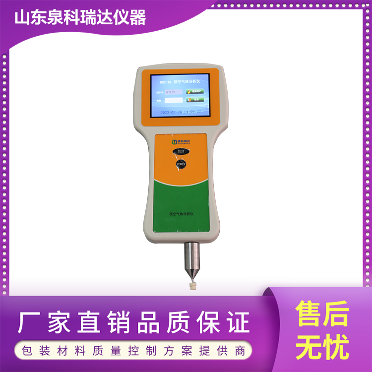 殘氧1.jpg