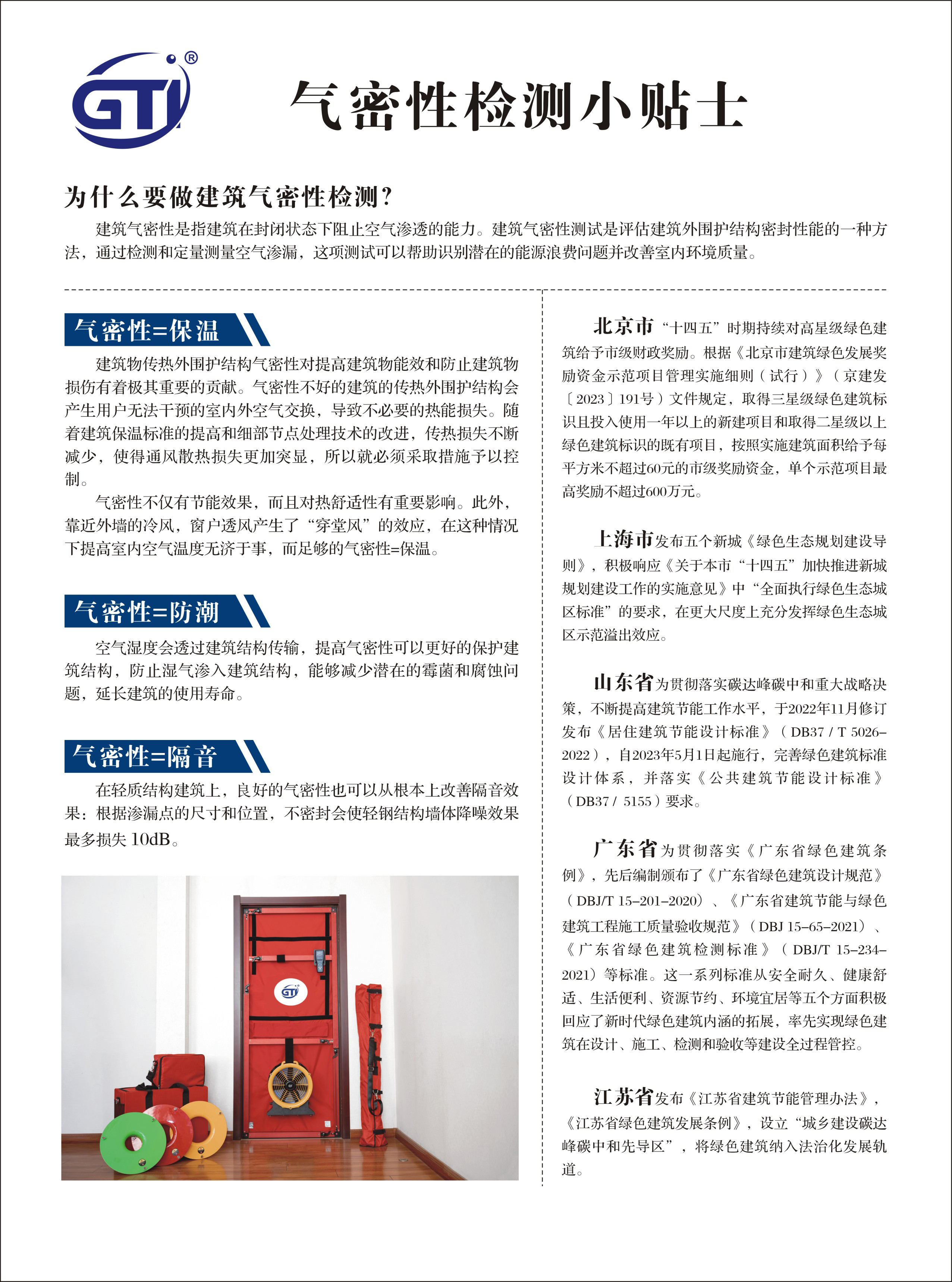 貼紙1.jpg