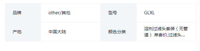QQ截圖20241021123506.png