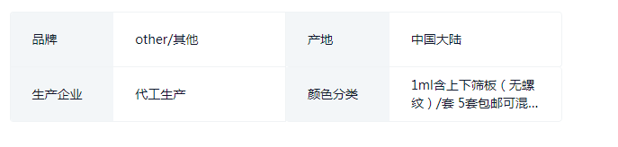 QQ截图20241021130143.png