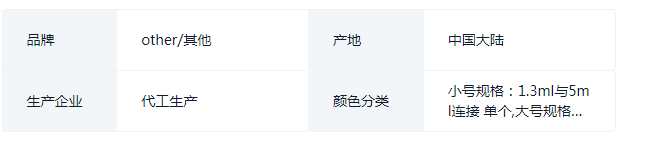 QQ截图20241021131524.png