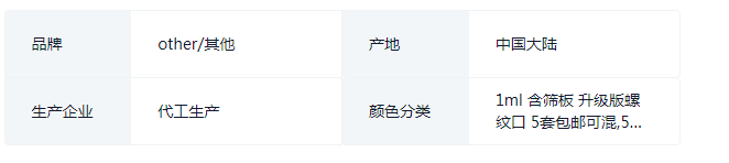 QQ截圖20241021145529.png