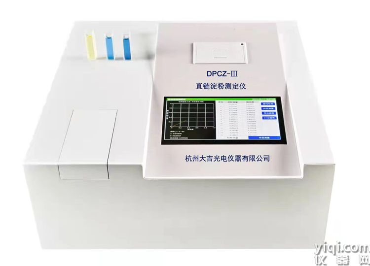 直鏈淀粉速測儀
