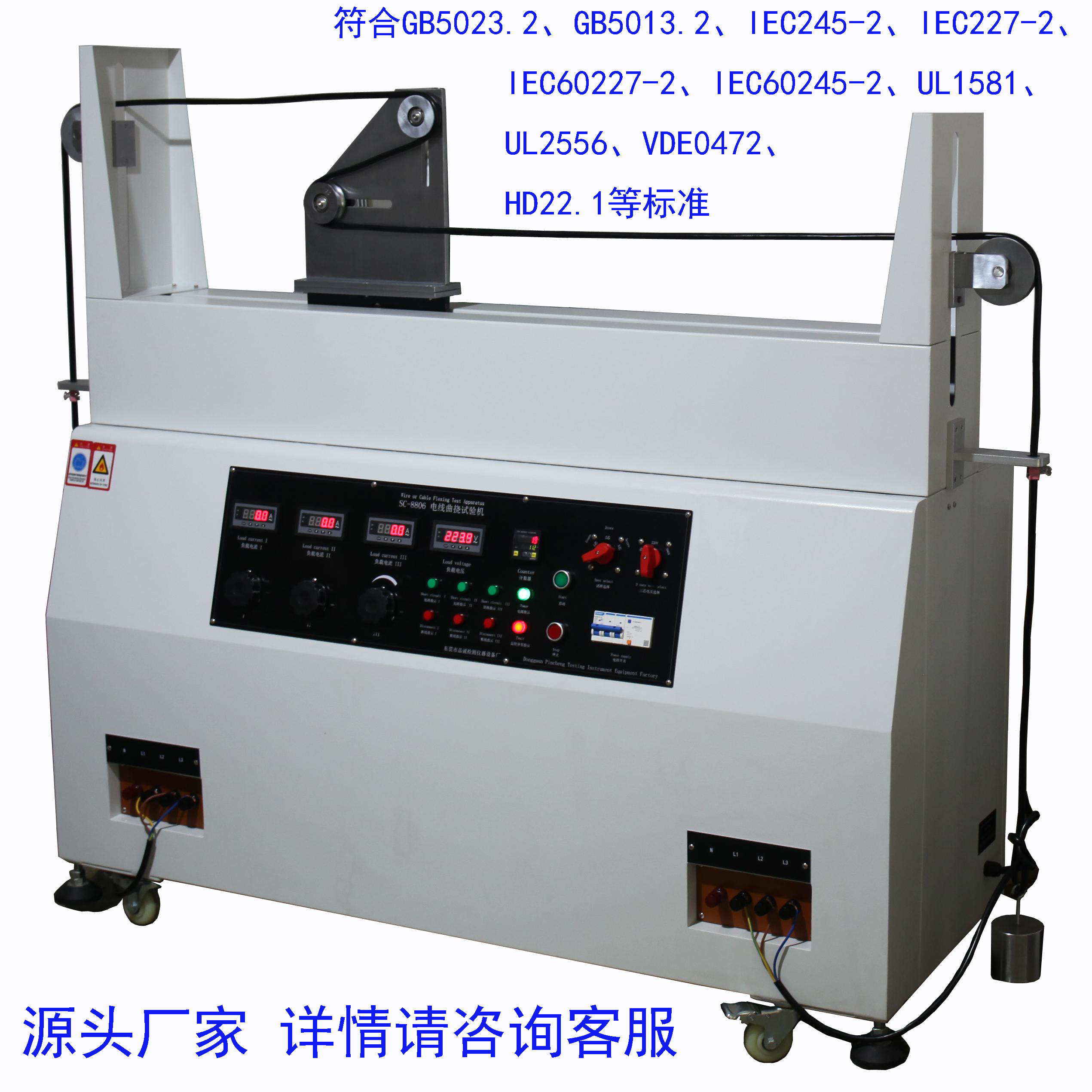 曲撓機 (1).jpg
