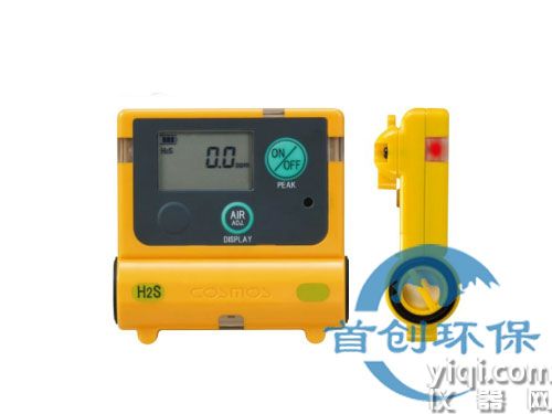 日本新宇宙 XS-2200便携式硫化氢气体检测仪