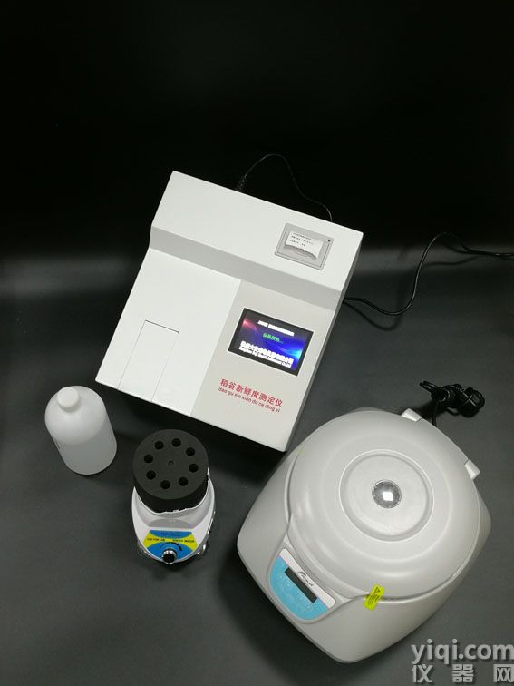 稻谷新鲜度测定仪