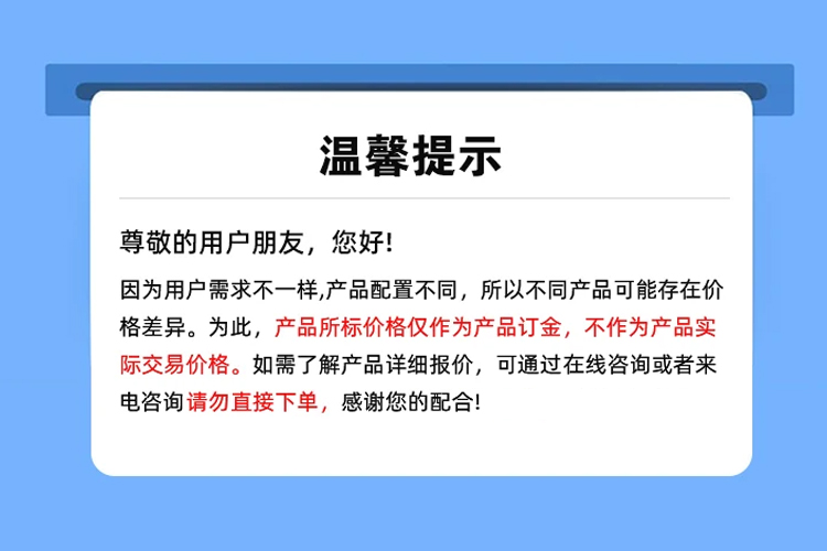 a價格說明.jpg