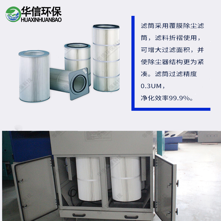 多工位焊接除塵器05.jpg