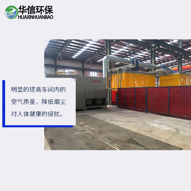 多工位焊接除塵器04.jpg