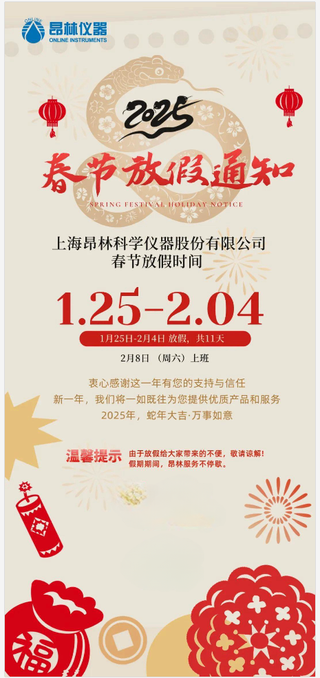 企业微信截图_1737509946890.png