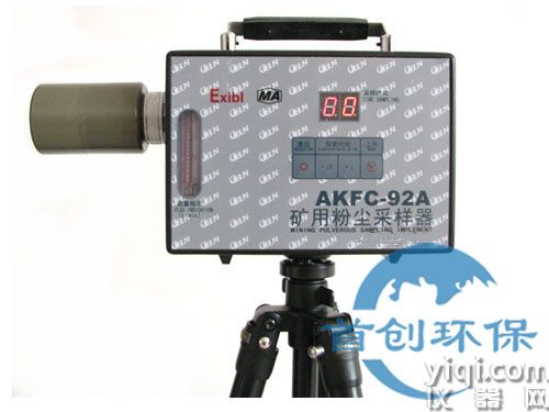 AKFC-92A型防爆粉尘采样器矿用粉尘采样器
