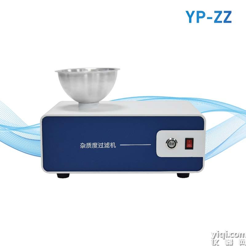 雜質度過濾機