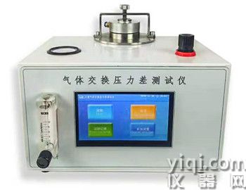 壓力差測試儀-恒品機(jī)電HP-KQH醫(yī)用口罩氣體交換壓力差測試儀 
