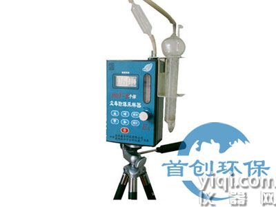 DDY-8型个体防爆尘毒两用采样器