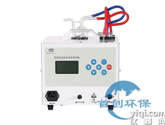 SC-3000(E)型双路恒温恒流大气采样器