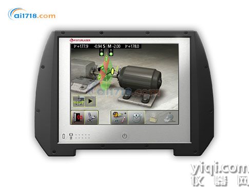 Fixturlaser NXA Ultimate激光对中仪