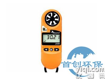 NK2500手持气象站