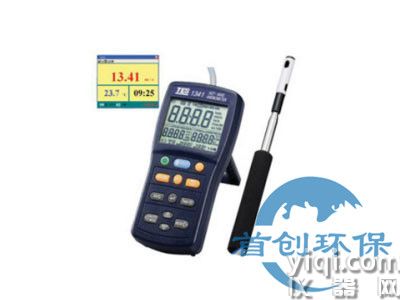 TES-1340热线式风速计