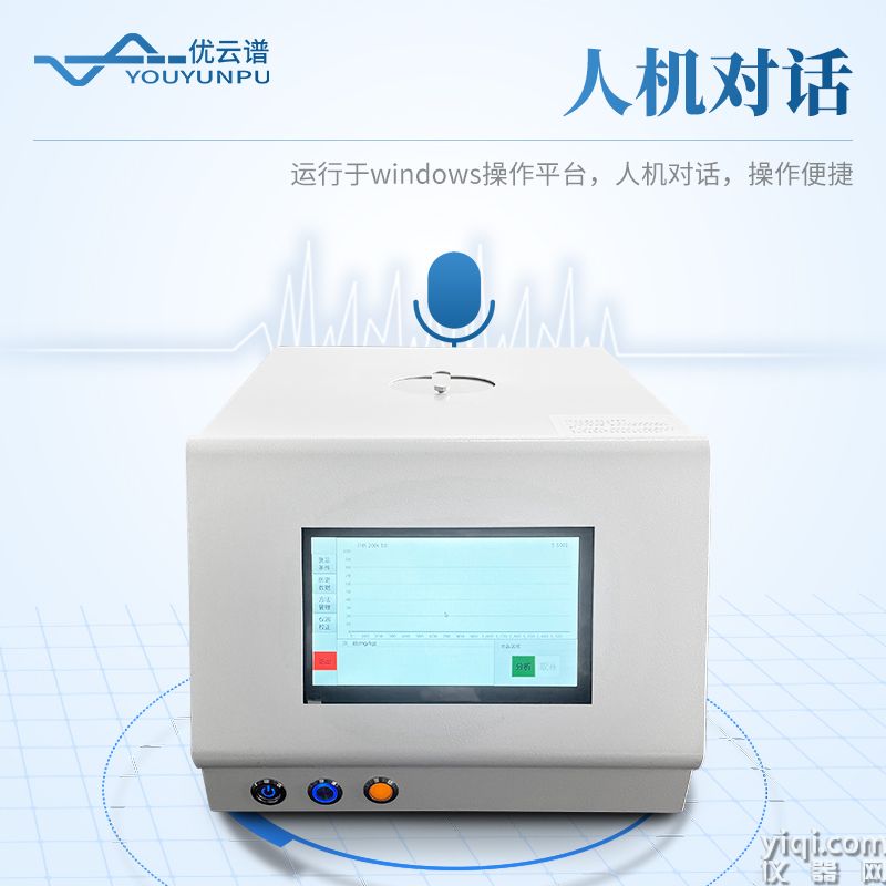 便攜式X熒光測硫儀